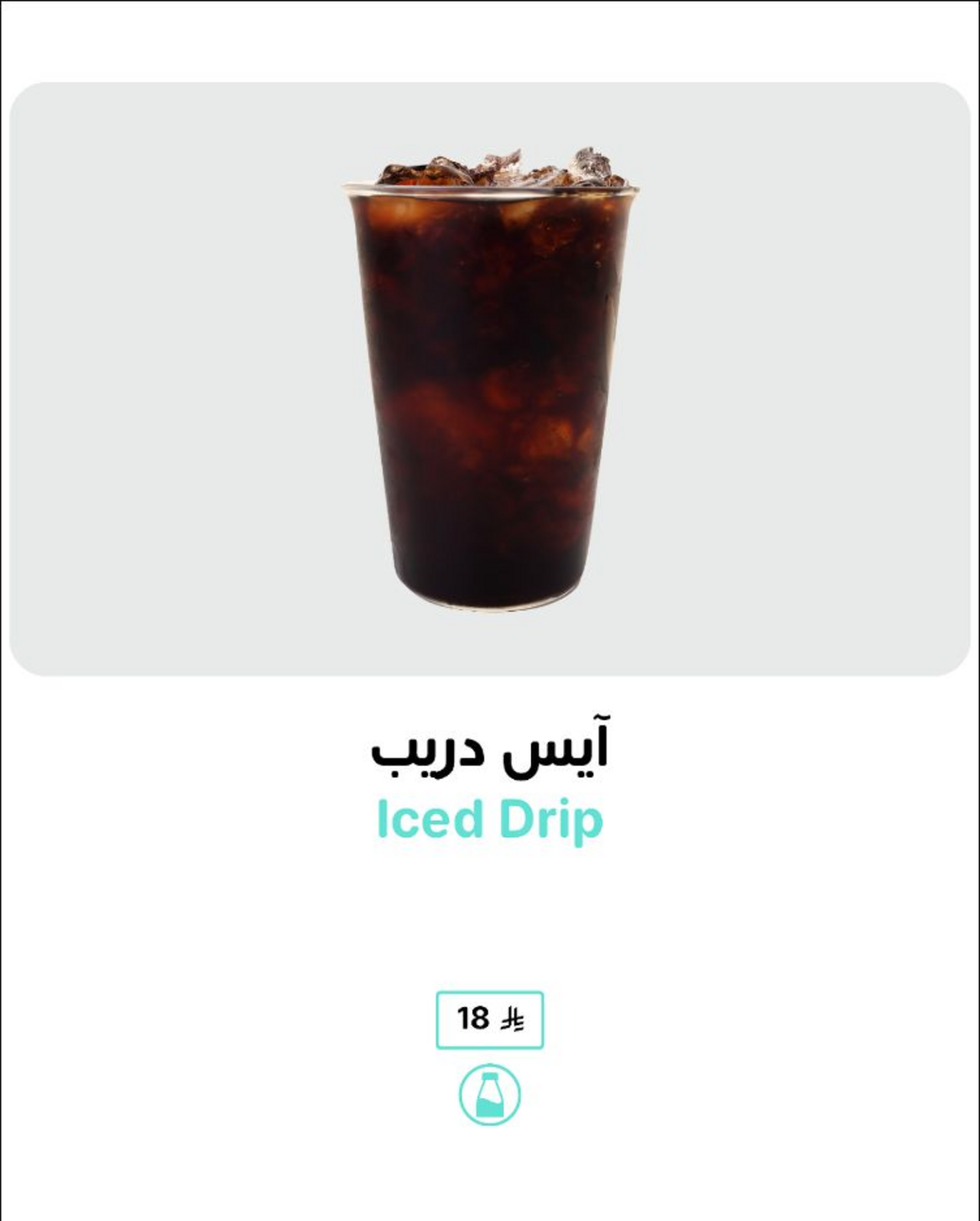Iced Drip