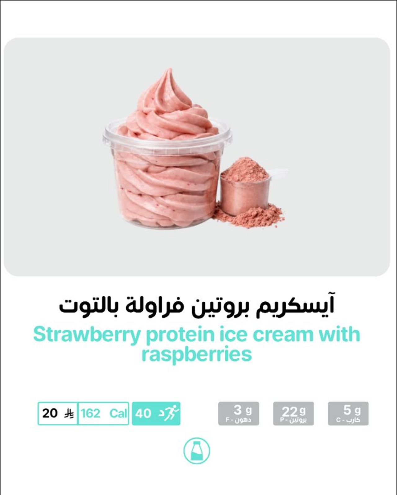 Strawberry Protein Ice Cream with Raspberries