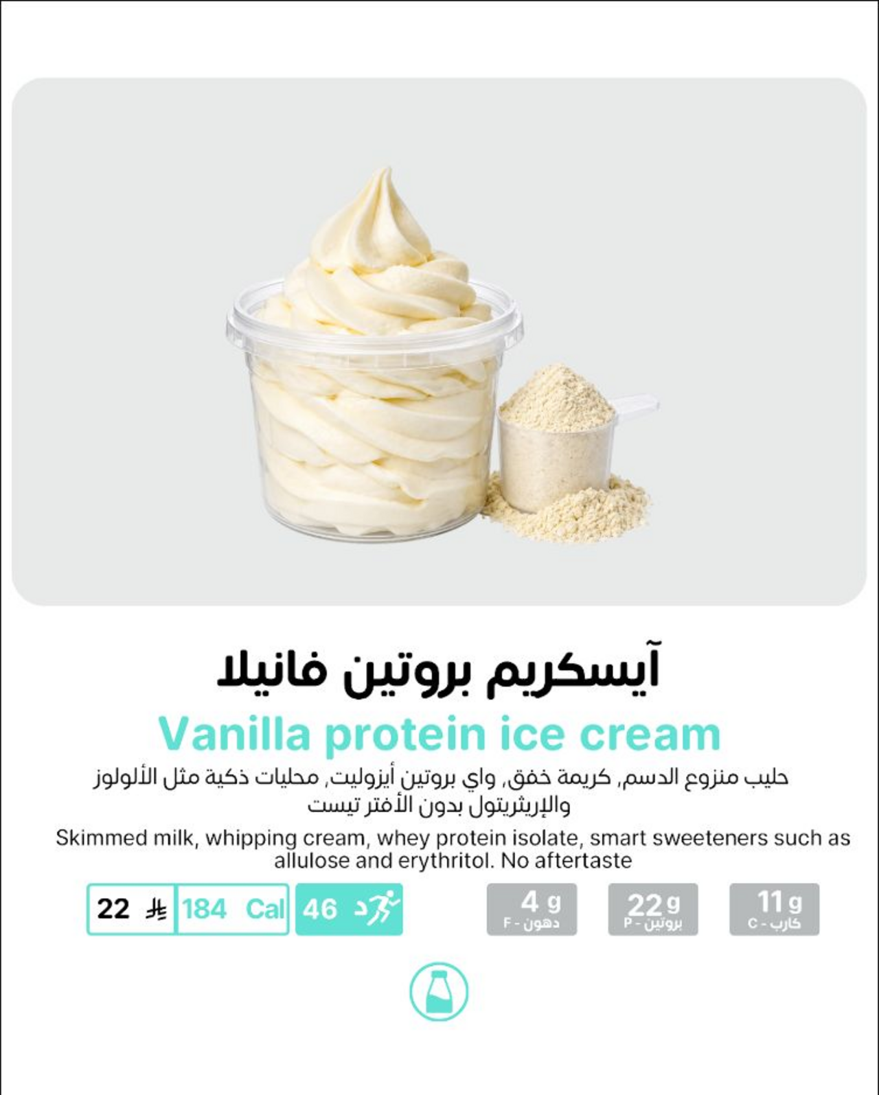 Vanilla Protein Ice Cream