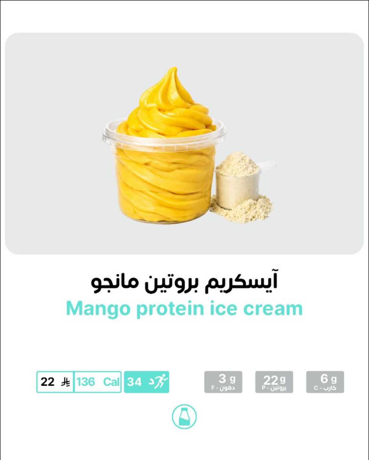 Mango Protein Ice Cream