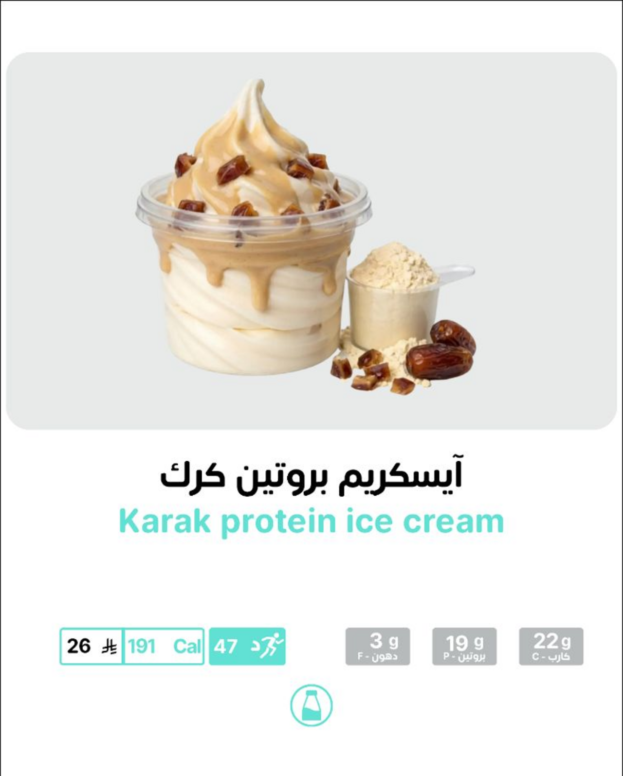 Karak Protein Ice Cream