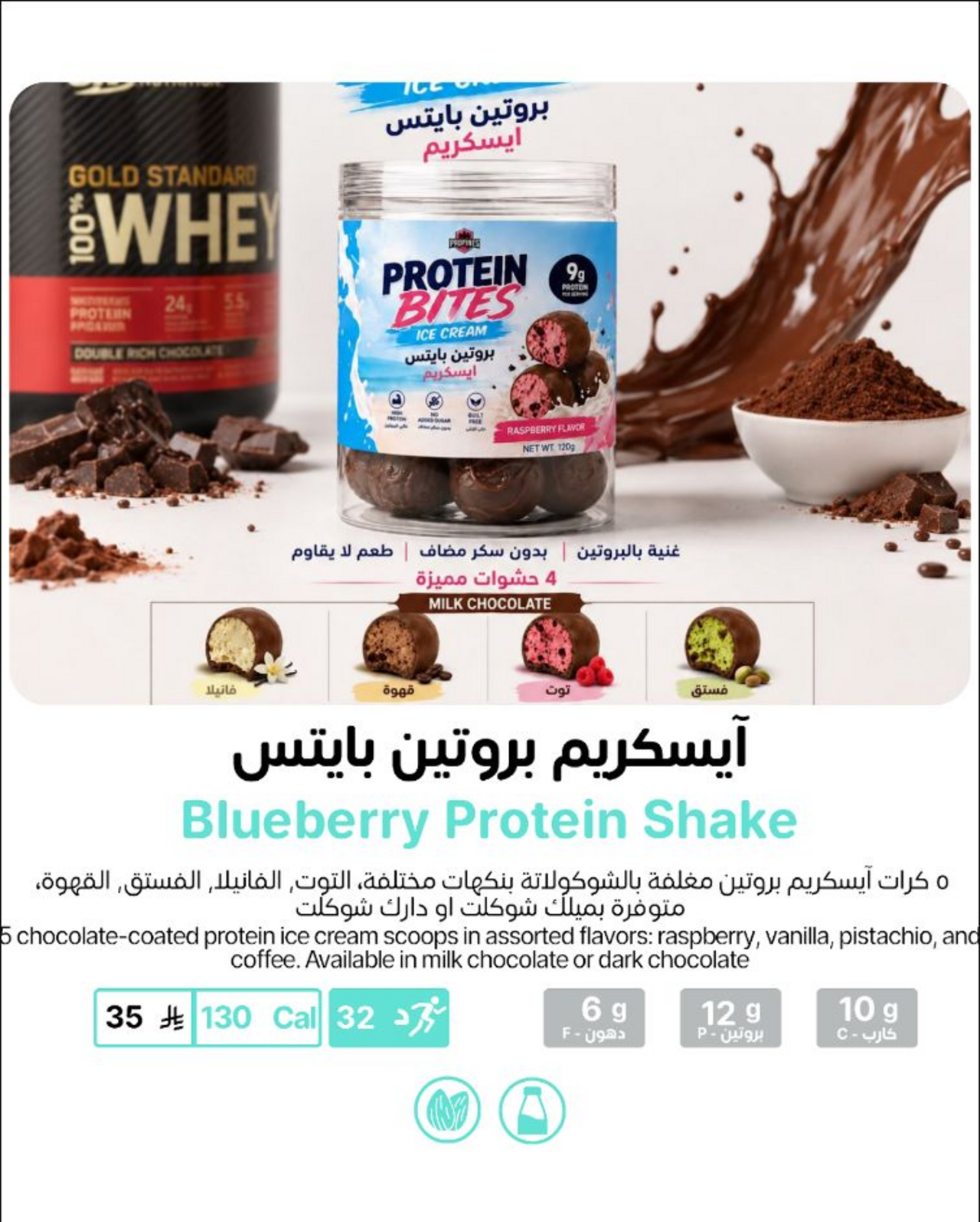 Protein Ice Cream Bites