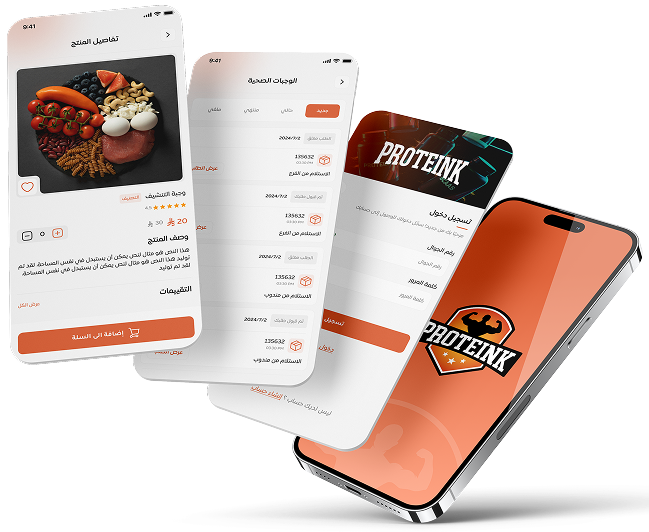 Proteink mobile app